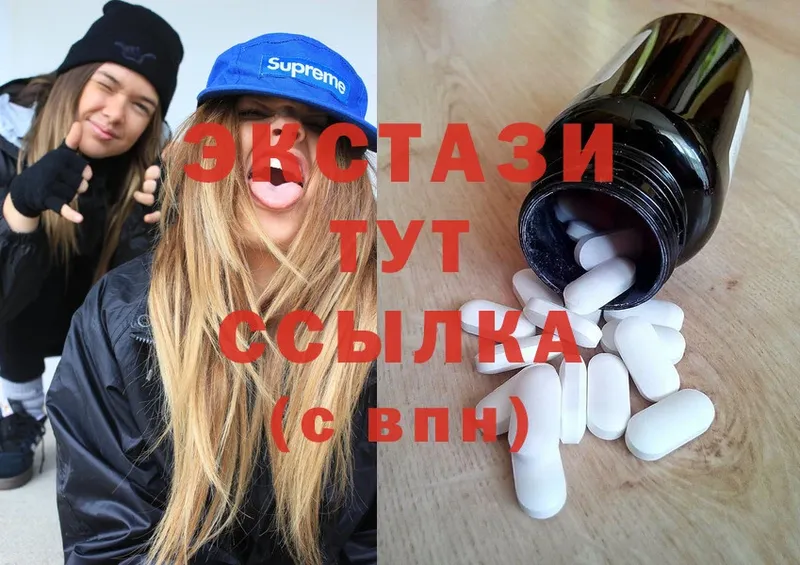 Ecstasy 250 мг  hydra ТОР  Лабытнанги  где купить наркоту 